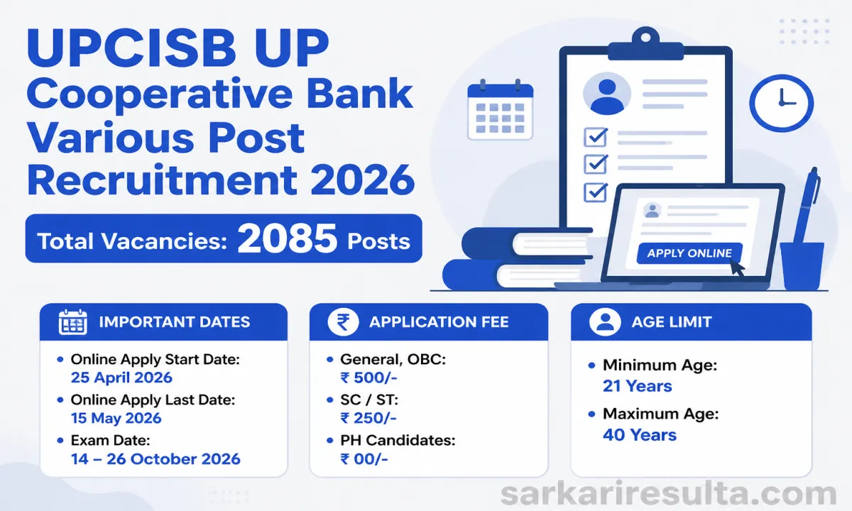UPCISB UP Cooperative Bank Recruitment 2026
